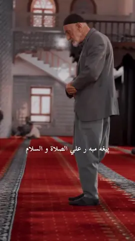 🥹🤍#گوهداربـــــــــــــە😇 #اللهم_صلي_على_نبينا_محمد #fypシ゚viral🖤tiktok #foruyou #الشعب_الصيني_ماله_حل😂😂 