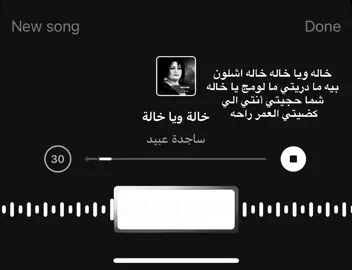 #اغنيه_تيك_توك #كتابات #عبارات #ستوريات #محمد🙂 