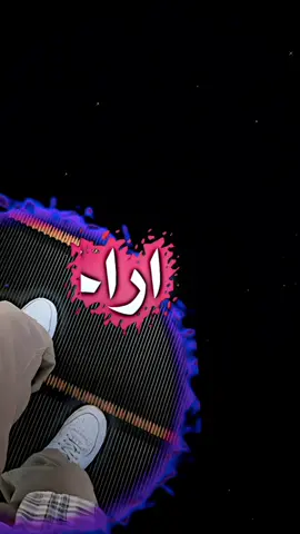 #تيكتوك #جوله #لايكات #ff #متابعه 