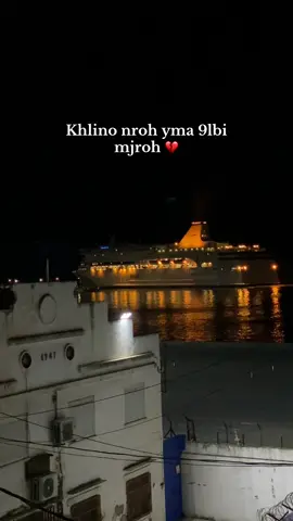 #fyppppppppppppppppppppppp #lghrba🇪🇸 #algeria #الجزائر🇩🇿_تونس🇹🇳_المغرب🇲🇦 #frypgシ 
