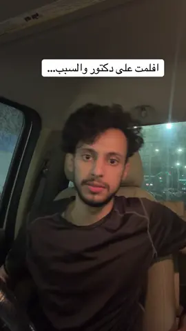 #اكسبلور #قصص #جامعة 