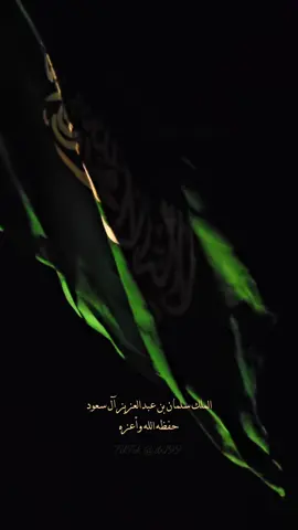 اليوم الوطني السعودي 2025 اكسبلورexplore