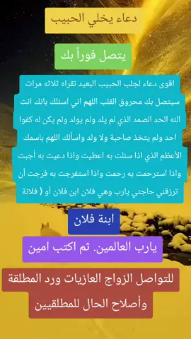 #صلى_على_رسول_الله_صل_الله_عليه_وسلم #الشعب_الصيني_ماله_حل😂😂 #البحرين #دعاء_مستجاب #السعودية 