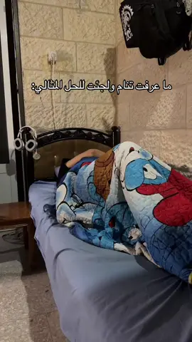 طب والله واقع