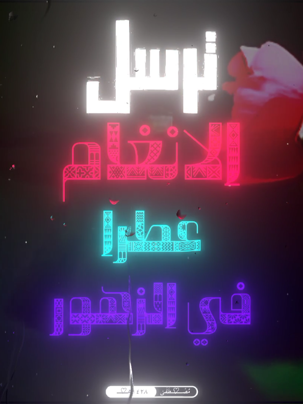 سبحت لله في العش الطيور🕊📻 اسمع للاخر واستمتع وتدبر😍🤍 #ابتهالات #ابتهال #الشيخ #نصر_الدين_طوبار #رحمه_الله 
