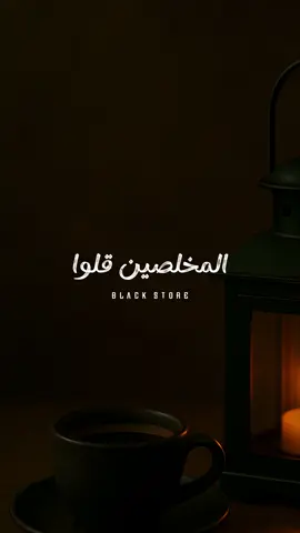 بيكبرا يخيبو 🖤 #fyp #foryou #ترند #حالات_واتس #foryoupage 