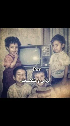 احله ايام#جيل_الطيبين #تصميم_فيديوهات🎶🎤🎬تصميمي🔥 #تصميم_فيديوهات🎶🎤🎬 ##الشعب_الصيني_ماله_حل😂😂 #تصميم_فيديوهات🎶🎤🎬 