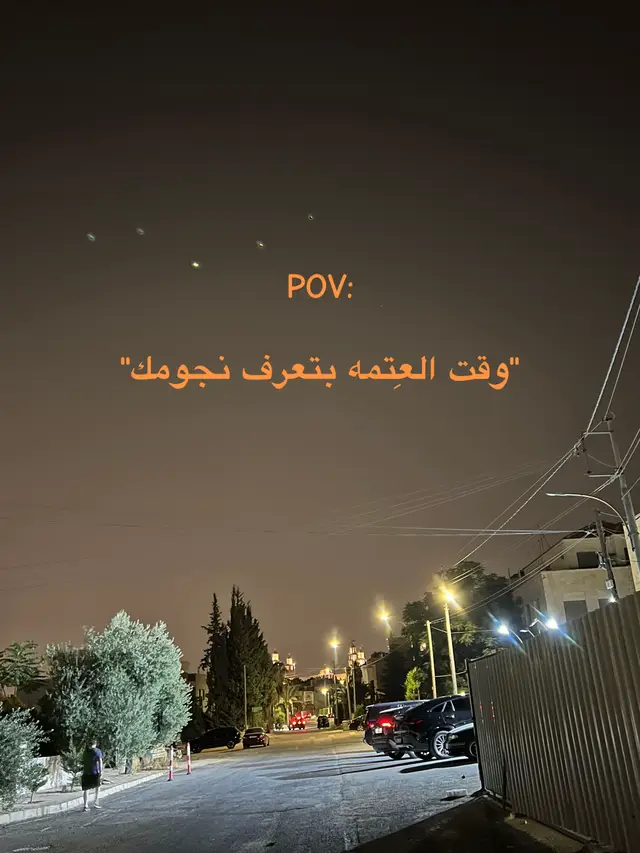 بتعرف وينها#viralvideo #explore #fyppppppppppppppppppppppp #explorepage #star 