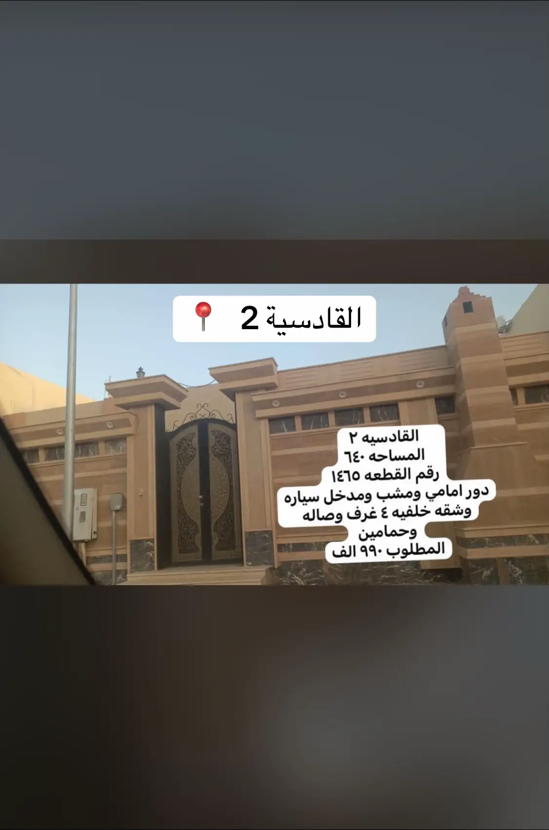 #عقار #تبوك #عقارات #السعودية #تبوكنا_غير #ترندات #اكسبلور 