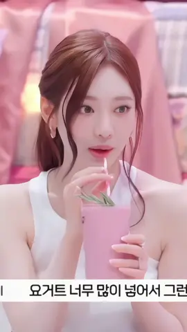 Ningning mukbang fancam 🍱 || #ningning #aespa #eatingfancam #mukbang #foryou 