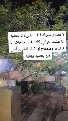 #tiktokviral #tiktok #العقبة_الاردن🇯🇴 