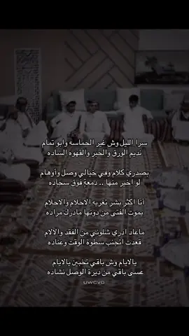 معي قلب واحد لو تقسمه خمس اقسام ‏بحبك بكل اقسامه الخمس وزياده..                 #بهاج_الاكلبي #اكسبلور #explore #viral @بهآج الاكلبي #exp 