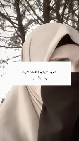 #foryoupageofficiall #virlvideo #deeplines #dilkibaat #pagallarki 