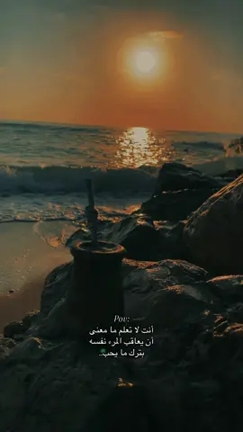 #foryou #تصويري📷 #تفاعلكم_لايك_متابعه_اكسبلوررررراexplore #لبنان_مصر_الخليج_سوريا_العراق_الاردن #ستوريات_متنوعه_تصميمي 
