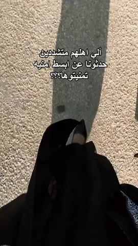 حدثونا ❤️‍🩹. . . . . . . . #اكسبلورexplore #ترندات_جديدة  #تصميم_فيديوهات🎶🎤🎬 #شعب_الصيني_ماله_حل😂😂 #شعب_الصيني_ماله_حل 