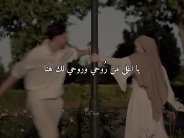 تعرف ان الي يحِبك ما يخُون .. ♥️#هِبـة_كِيرة #بدون_موسيقى 