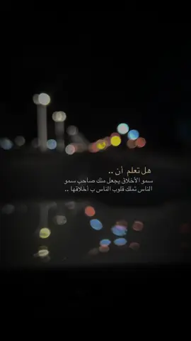#وادي_الدواسر 