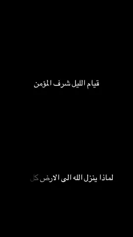 #الوتر_جنة_القلوب #اكسسسسسبلورررررررر #اكسبلورexplore_o #مشاهير_تيك_توك #اكسبلورexplore_o_تصويري 