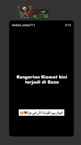 khaled_sultan711 Horor kiamat sekarang di lingkungan Sabra Kalian hanya menonton dan tidur.. #sorotan #hasbunallahwaniqmalwakil #virall #freepalestine🇵🇸❤️ #Stopgenocide #fyppppppppppppppppppppppp #Standwithpalestine #teamgerakbadai  #🇲🇨🇲🇾🇧🇳🇸🇬🇸🇽❤️🇵🇸🇱🇧🇾🇪🇮🇷🤍 