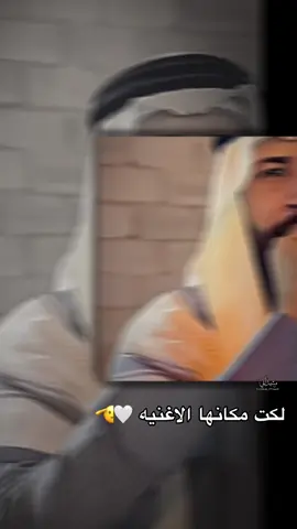 انه شسويتلك كول #طربيات_احمد_المشهداني 