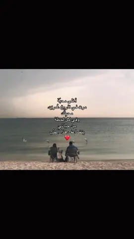 أحبك ❤️.   ⠀ ⠀⠀⠀           ⠀⠀  ⠀⠀⠀  ⠀⠀⠀  ⠀⠀⠀   #A #مالي_خلق_احط_هاشتاقات #الشعب_الصيني_ماله_حل😂😂 #اكسبلور #fyp  