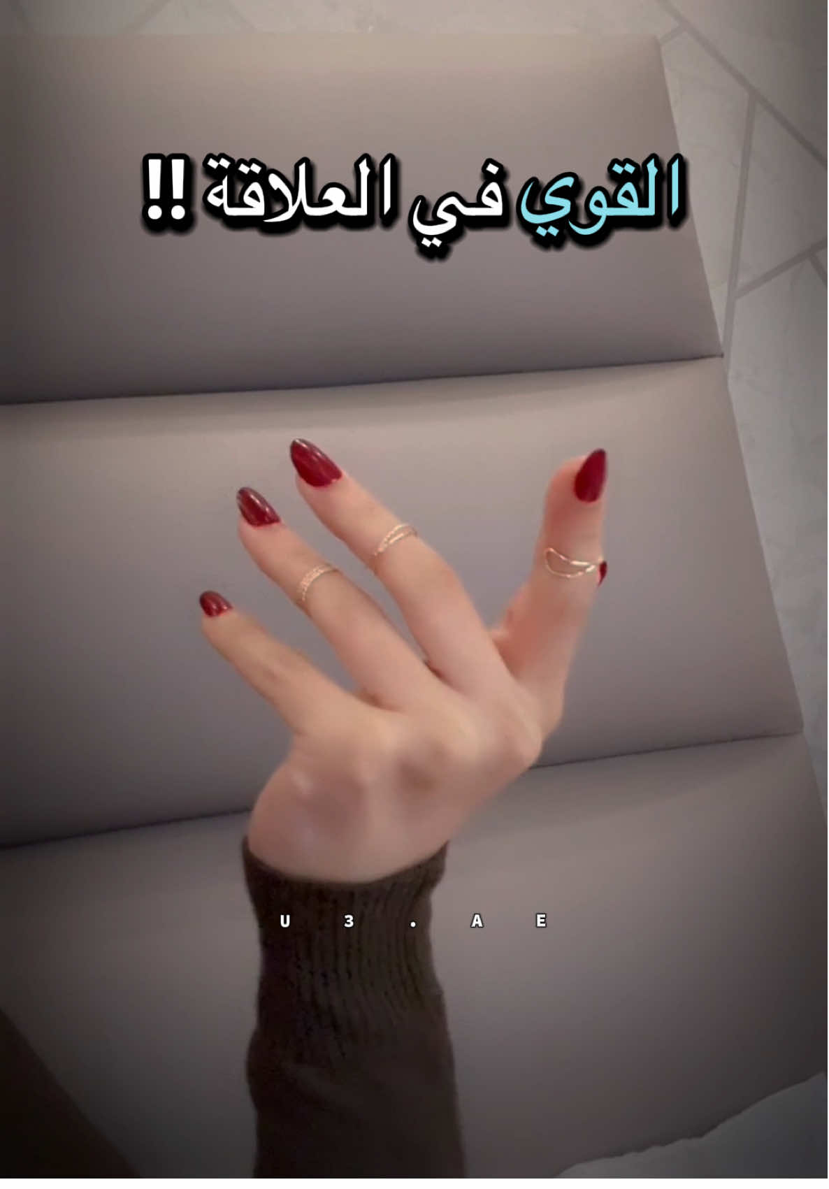 الزعل مو اختبار، الزعل مؤشر . من البداية استنزاف ؟  #الصمت_العقابي #العلاقات_السامة #استشارات_زوجية #بودكاست #عزة_الغامدي 