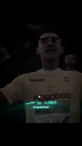 وكي نخسر بصحتي وبصحتك🌍🩸 #داك #dak 