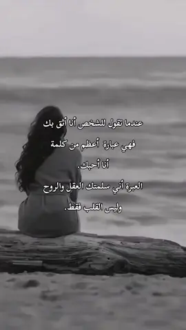 #اكسبلور  #fypシ゚  #foryoupage❤️❤️  #اكسبلور_تيك_توك  #foryoupageofficiall❤️ 