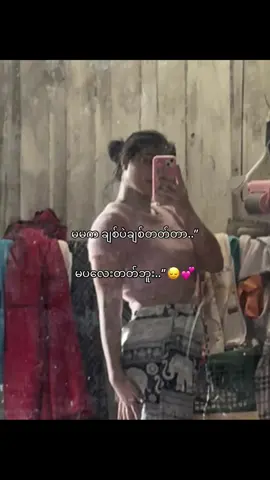တကယ်ပါ..”😭💙#fouryou #fouryoupage #fyp #fpy_tiktok #fpyyyyyyyyyyyyyyyyyyyyyy 