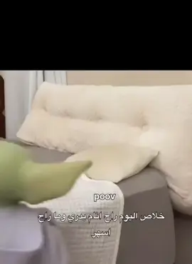 #تريند #explore #اكسبلور #trending 😂😂😂