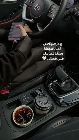 #tips #مالي_خلق_احط_هاشتاقات #الشرقية_الخبر_الدمام #فضل_شاكر #tiktok 