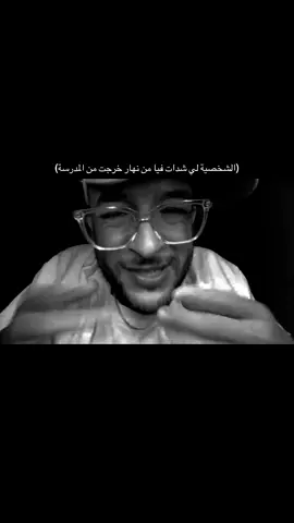 #لعنة_الوعي #fyyyppppp #foryoupage #fypシ゚viral #psyhoch 