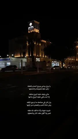 #نجران_الجنوب #ابها_عسير_الجنوب_السوده_ظهران #الهفوف_الاحساء_الخبر #نجران_دوله_يام #اكسبلورررررررررررررررررررر♡♡ 