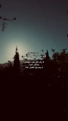 ما زلت 🖤!.