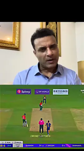 Tanveer Ahmad Reaction On Bangladesh Win😲🔥😲😲 #safi_uk #cricket #foryou #fypシ゚ #viralvideo 
