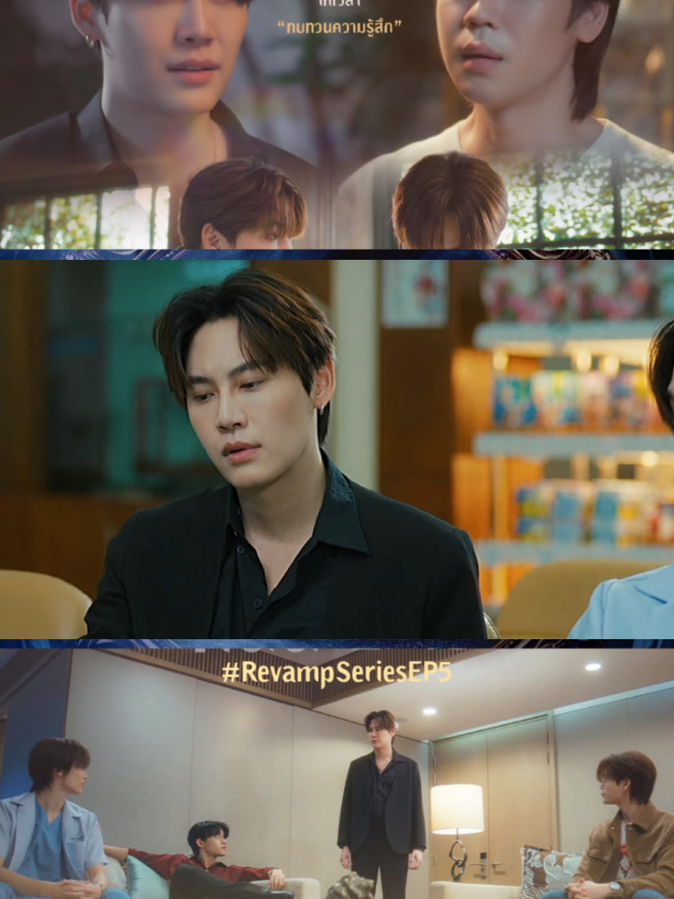 REVAMP THE UNDEAD STORY EP.5/2 #REVAMP #REVAMPSERIES #RevampSeriesEP5 #BOUNPREM 