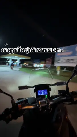 รุ่นใหญ่ซ่อน #ฟงหวิน ไว้ในกางเกง(ใน) #CapCut #ตํารวจ #polic #เกม #ฟิดดดシ  #fyp 