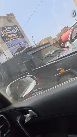 #barakat♥️ #🔥omarHamada #barakat #راعي #سبورتاج 