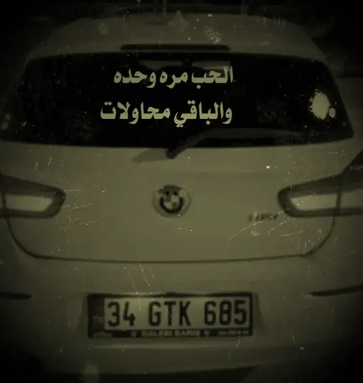 #تصميمي #عبارات_حزينه💔  #عباراتكم_الفخمه📿📌❤️ 