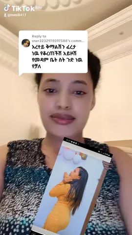 Replying to @user2232978597588 #😝😝 