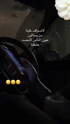 احبها واحب اغنيها هالاغننننيه😔 #explore #fypシ゚viral #explorepage #capcut #اغاني 