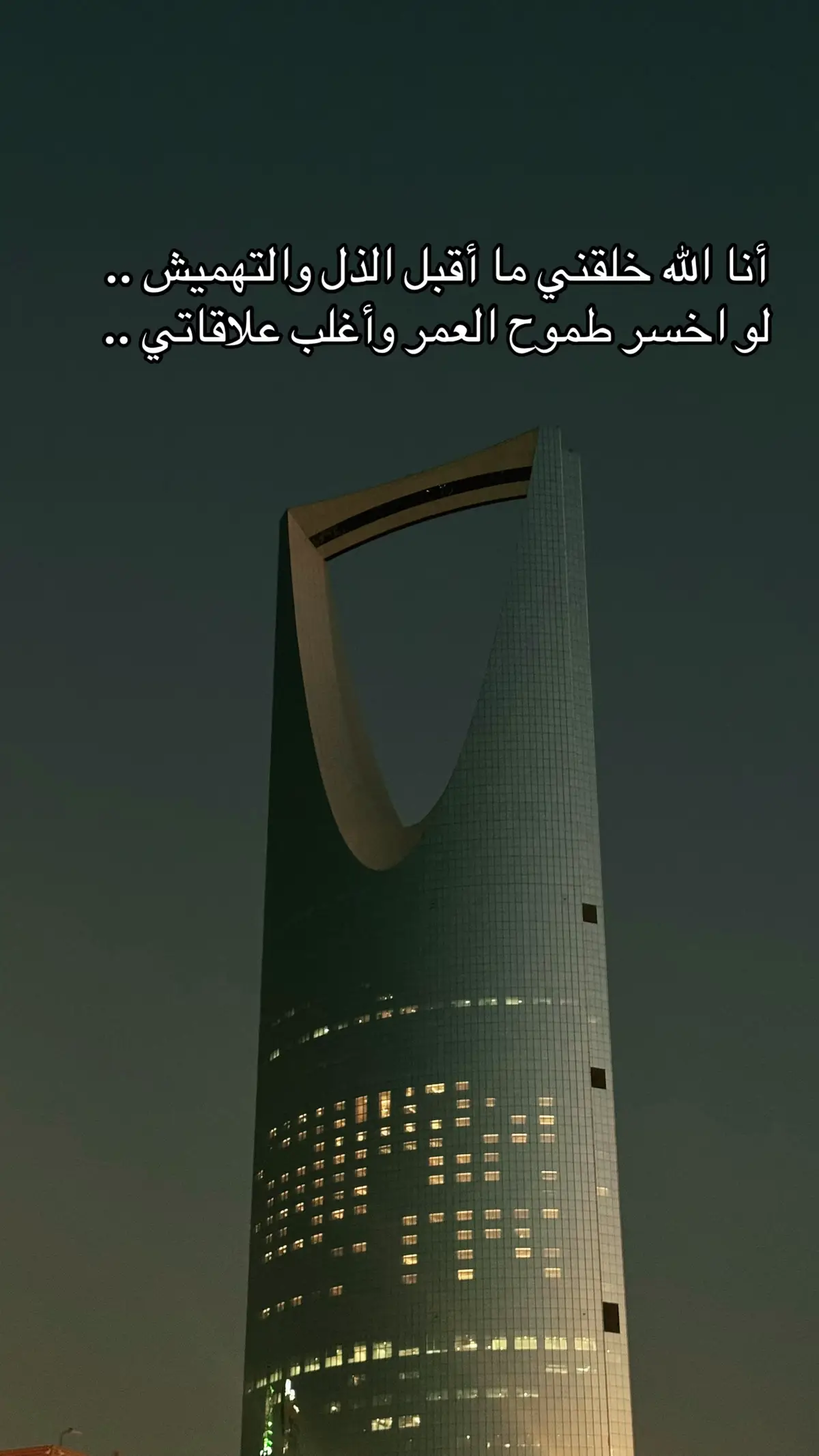 #تصويري#خواطر#اكسبلور#fyp# #foryoupage 