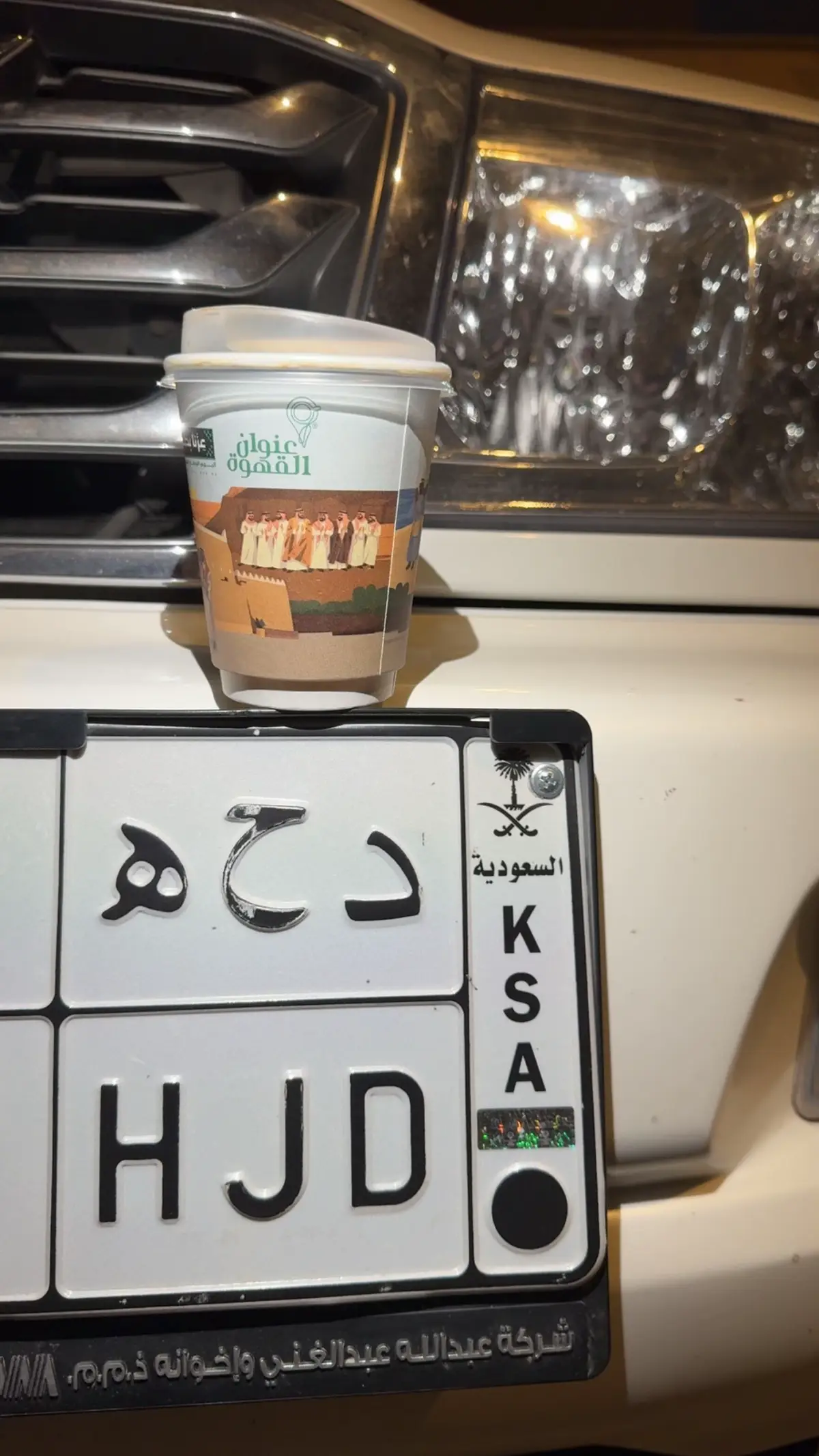 #عنزه #حاايل #الرياض 