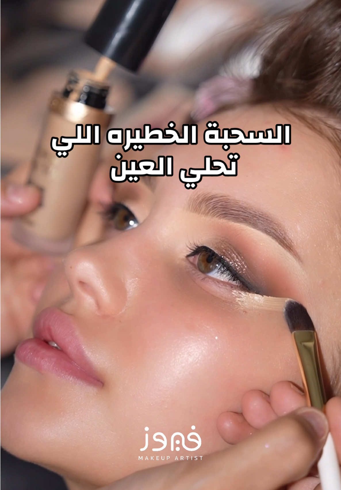 تتوقعوا أفضل نعملها قبل التأسيس او بعد او ما تفرق ؟ ايش رايكم  