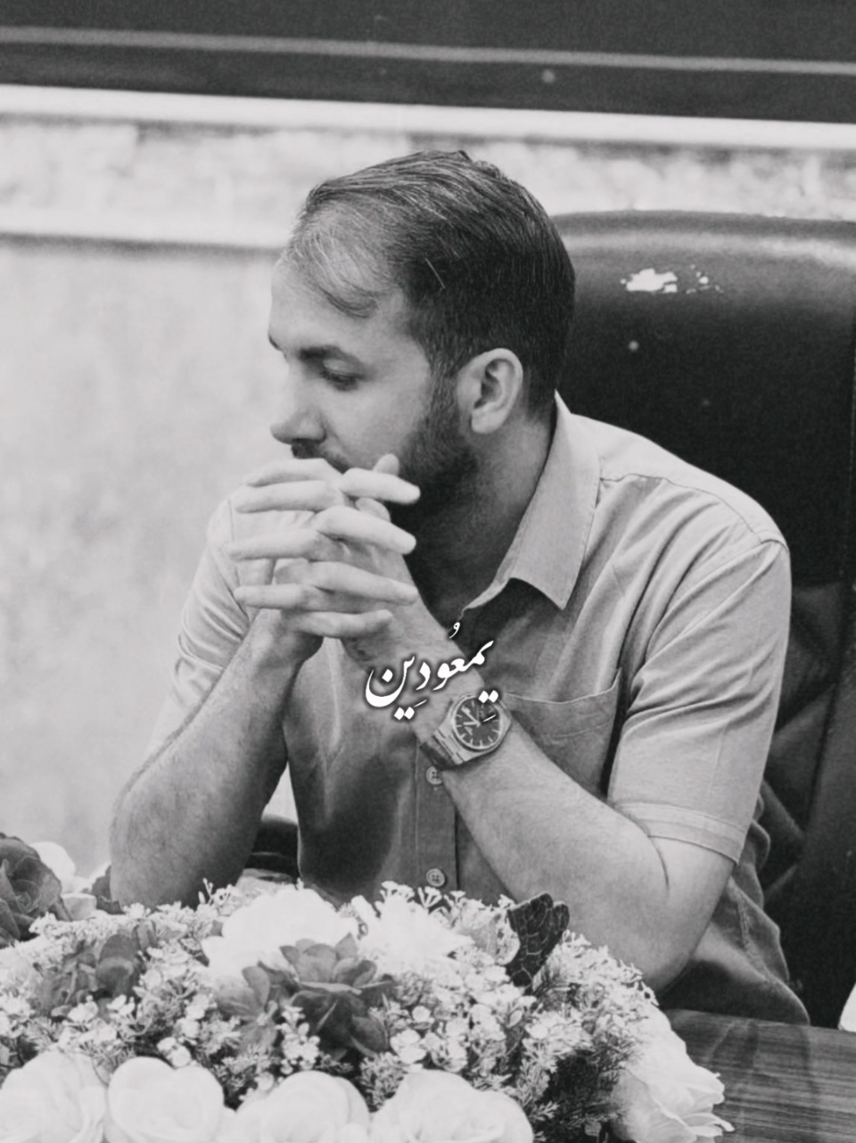 ستبقى في قلوبنا دائما. #الشهيد_عبدالله_كريم_عليوي #ابن_رئيس_لجنة_الامن_والدفاع #ابو_كوثر_المحمداوي #كريم_عليوي_المحمداوي #البومحمد #البومحمد_اخوة_باشا #العماره #العماره_ميسان #الببخيت #العزير #العزير_ميسان_العزير #العراق #لجنة_الامن_والدفاع_النيابيه #الاشتياق #العذاب #المجر #المجر_الكبير #العمارة_ميسان_الحب #CapCut 