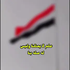 تصميم فيديوهات جنوبيه شيلات جنوبيه #ستوريات #الجنوب_العربي #علم_الجنوب_خط_احمر_دولة_الجنوب_العربي #fypシ゚viral🖤tiktok☆♡🦋myvideo #fypシ゚viral🖤tiktok 