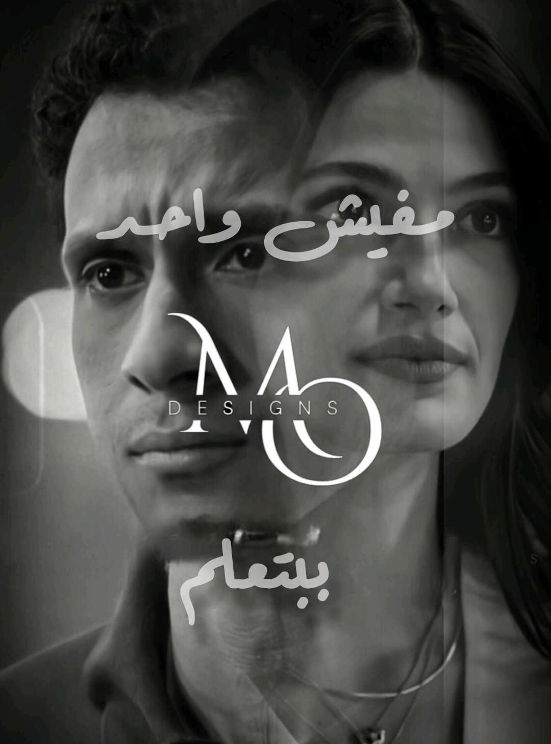 .ولو صدفة اتقابلنا ماتجيش ترمى السلام 💔 . . . . . . . . . حالات واتس حزينه #حالات_واتس #حزين #حزن #حالات_حزينه #تصميم_فيديوهات🎶🎤🎬  @Ramy Sabry 