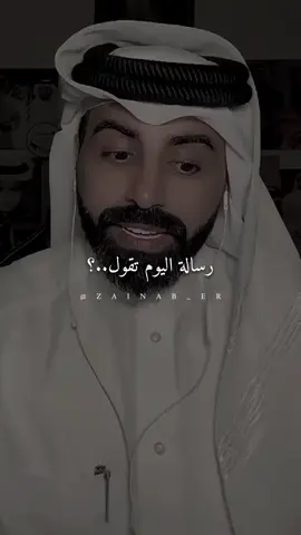 رسالة اليوم السعادة هي  احدى وجوه الشجاعة..#ناصر_الوبير #رسالة_اليوم #صعدو @ناصر الوبير 