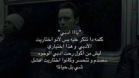 موضع بسيط لكن جداً مزعج#fyp #🧛‍♀️ #اسل #🇮🇶 