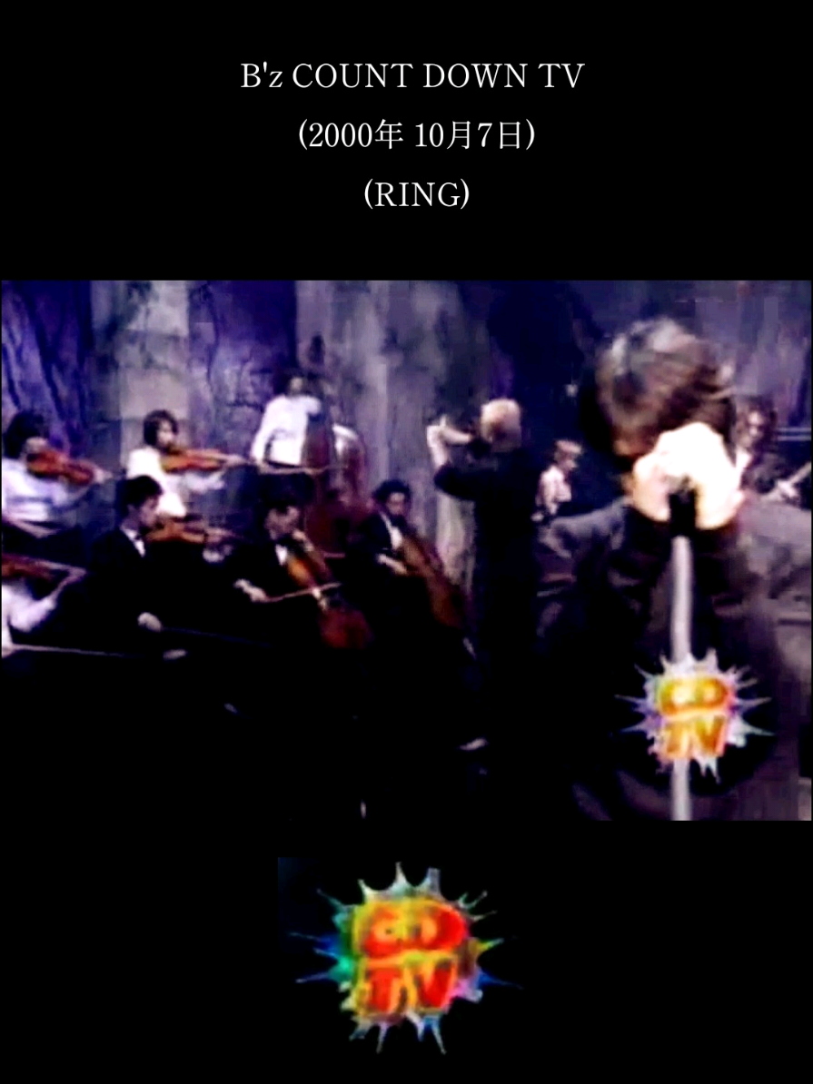 B'z COUNT DOWN TV  (2000年 10月7日) (RING) #ビーズ #2000 #count #down #ring 